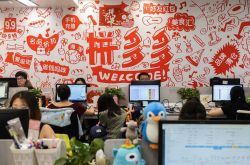 【5分钟教程】广安的公司及地址_哔哩哔哩-3